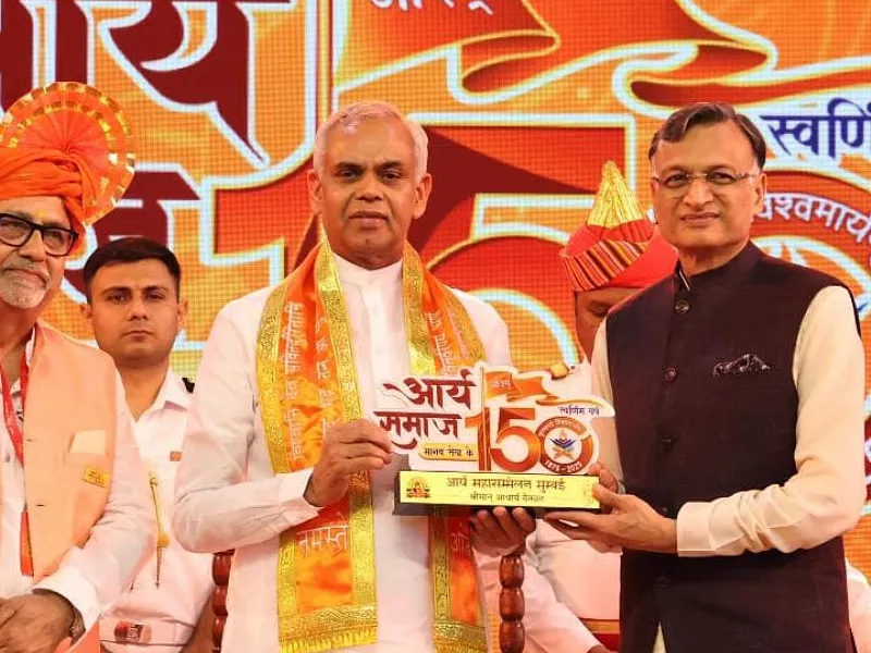 150 Years of Arya Samaj