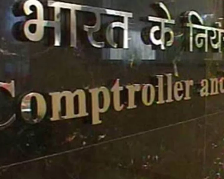 CAG Report on Fiscal Health of States