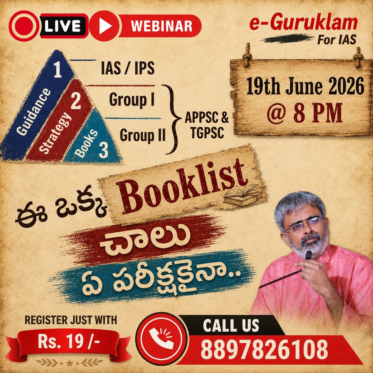 ఒకేఒక్క Preparation - అనేక ర్యాంకులు. 