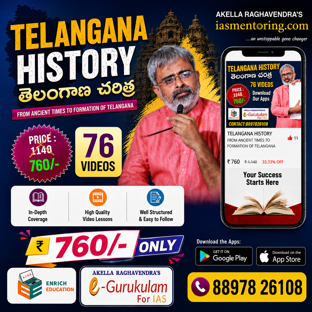 TGPSC Group I Group II - History Of Telangana