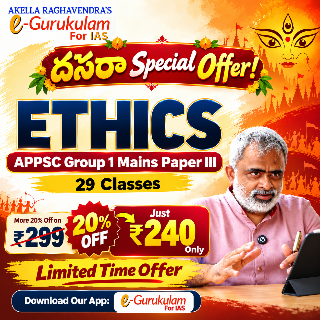  APPSC Group I Mains Paper III: Ethics 