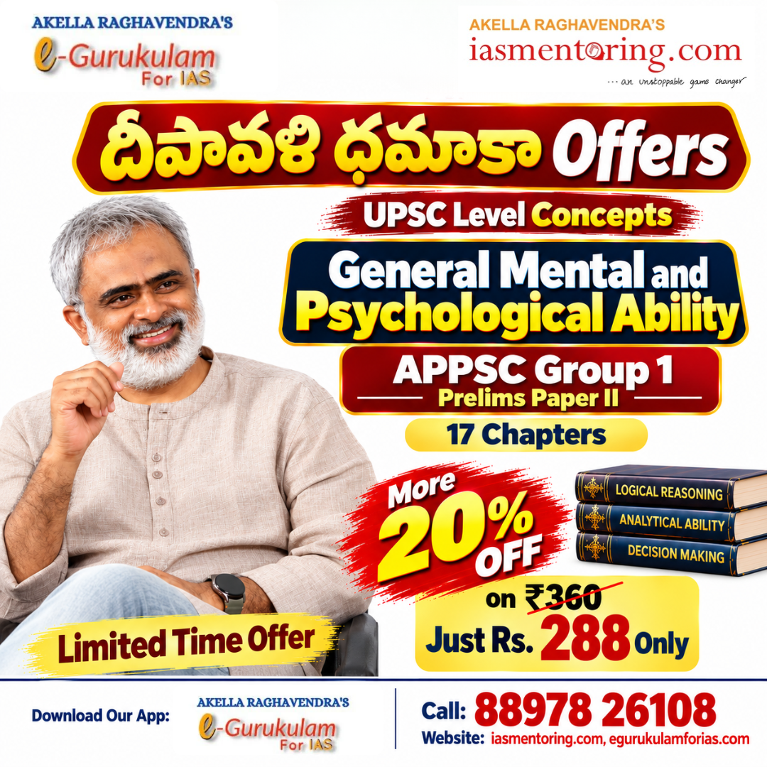 APPSC Group I Prelims Mental Ability
