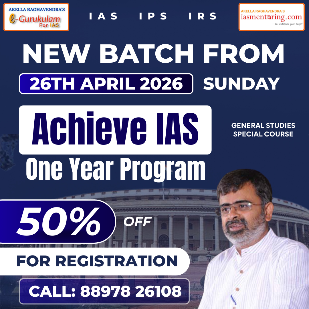 New IAS General Studies Batch From 26th April 2026 , Sunday
