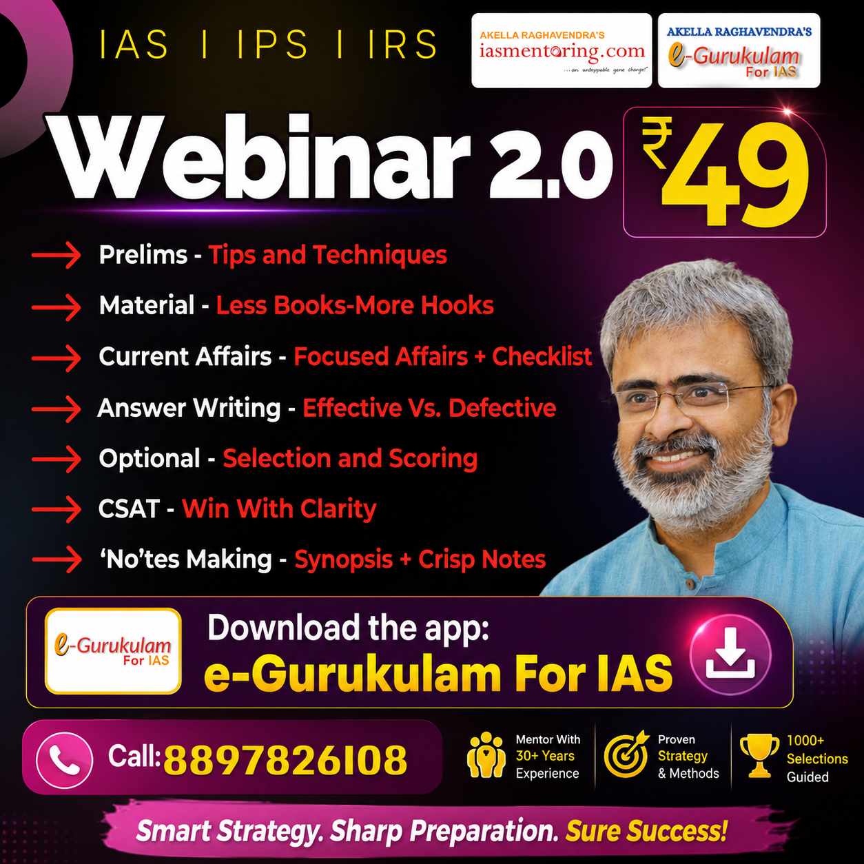 ???? IAS | IPS | IRS Webinar 2.0 – ₹49 Only!
