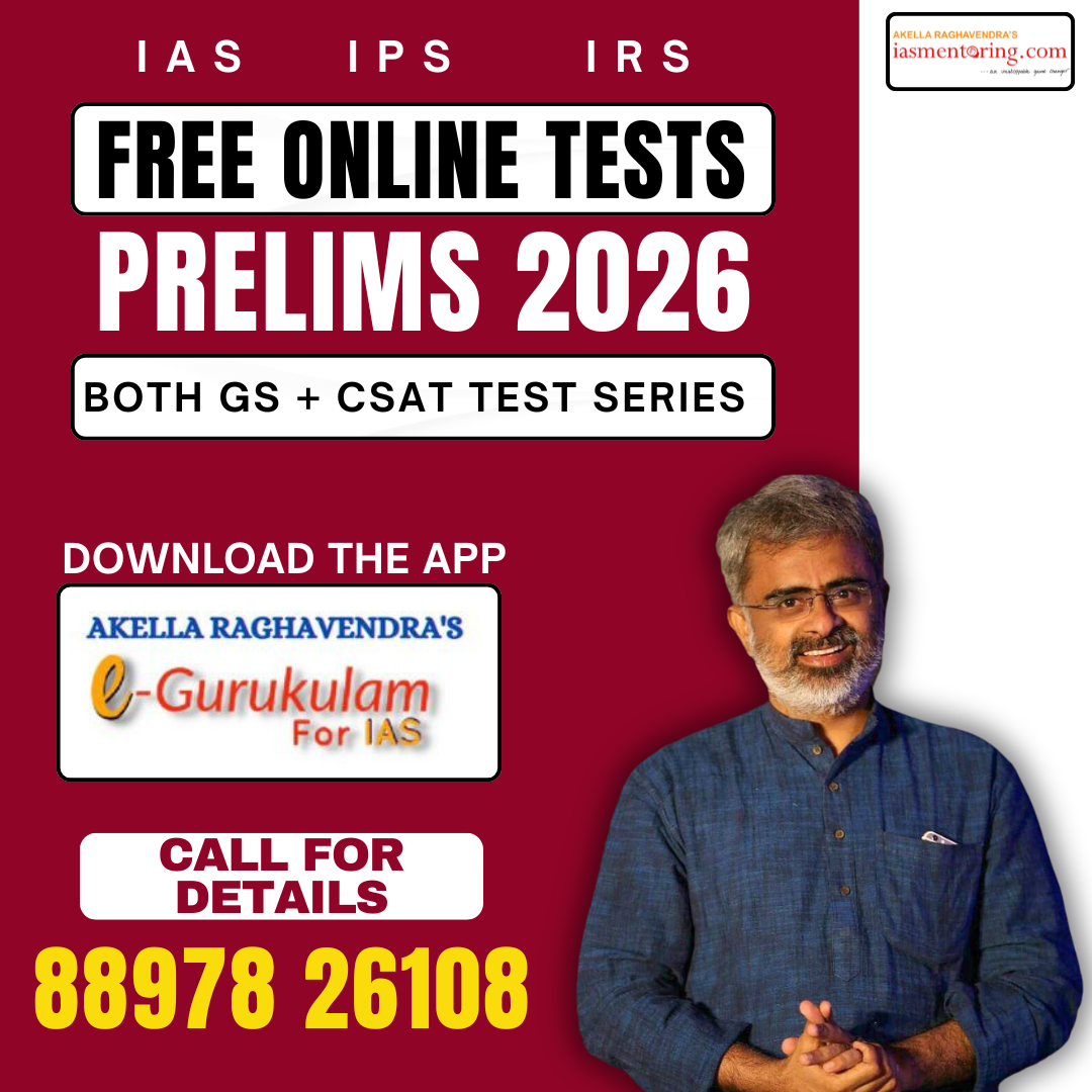 Free Prelims 2026 Test Series
