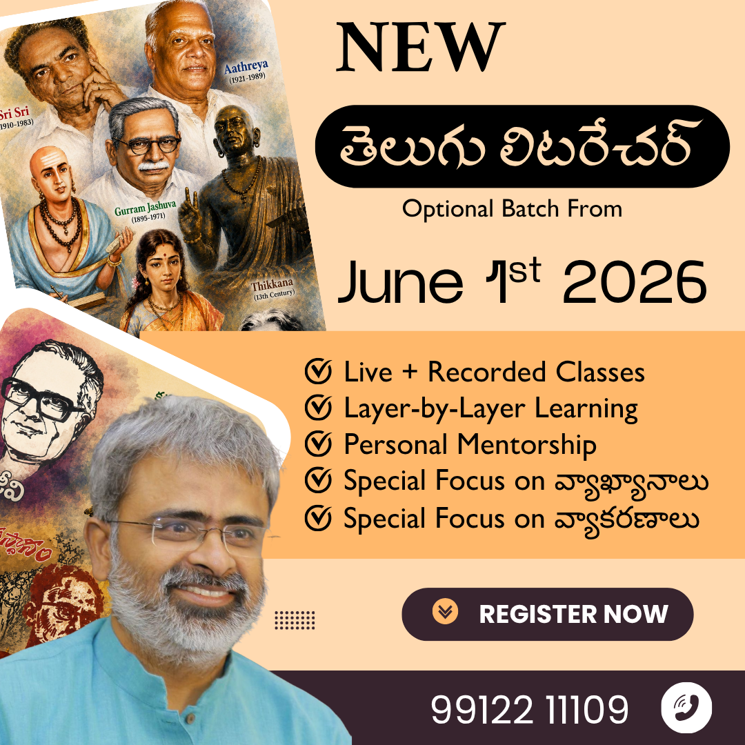 IAS New Batch From June 1st 2026