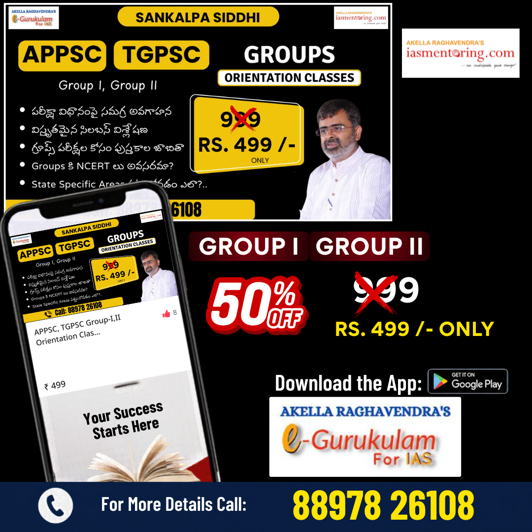 APPSC / TGPSC Orientation Classes